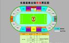 亞泰優(yōu)惠：中高考生9月27日前享五折購(gòu)票，票價(jià)50元。