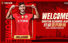 夏窗收官，中超13隊(duì)用港澳臺(tái)名額，國(guó)安等3隊(duì)未用