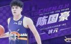 陳國豪加盟近在咫尺！CBA大交易即將揭曉！