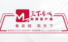 2025年7月22日新聞：中國(guó)足協(xié)建電競(jìng)足球隊(duì)；濟(jì)南強(qiáng)降雨結(jié)束；堪察加遠(yuǎn)海地震。