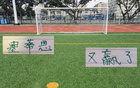 北京國(guó)安，點(diǎn)球決勝！心跳激戰(zhàn)，雙贏奪冠！