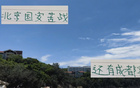 張玉寧、斯帕吉奇?zhèn)麆?shì)，北京國(guó)安周末戰(zhàn)成都能否幸存？