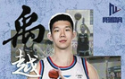 2025CBA選秀，太原理工雙星入選。