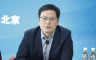 足壇反腐終局，李鐵等18人判刑，一重判無期并全財收繳。