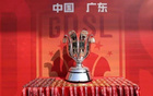 廣東省超8月9日揭幕，22隊(duì)參賽