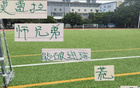 同門師兄7月啞火，法比奧、路易斯能否破進(jìn)球荒？
