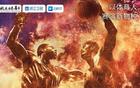 速約搶位，震撼陣容不容錯(cuò)過！