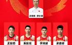 中國男籃亞洲杯首勝沙特，明日戰(zhàn)印度！