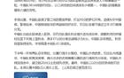 祝賀中國男籃亞洲杯8強(qiáng)晉級(jí)！