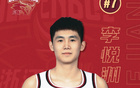 李悅洲、唐榕澤晉升一隊(duì)！官宣！