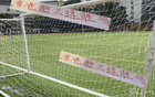 海港能否三連勝？河南隊交鋒，足協(xié)杯再戰(zhàn)成都。
