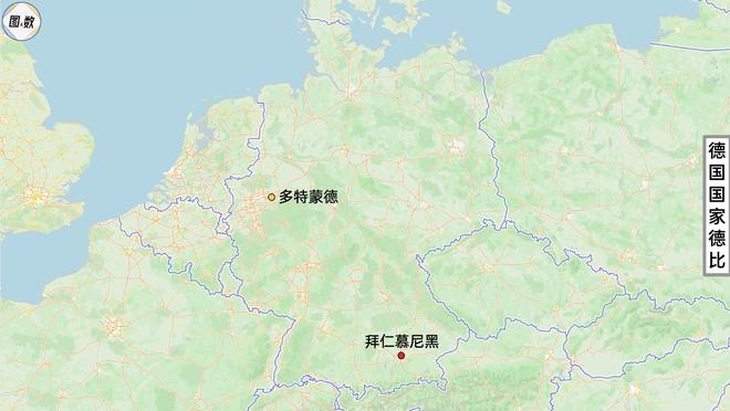 德甲新季，精彩德比不容錯(cuò)過！