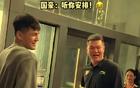 廣東隊(duì)重金引援陳國豪，與郭艾倫搭檔？原因揭秘。