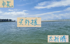 申花引援前鋒，馬萊萊是否值得？換人后問題仍存。
