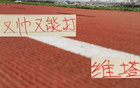 客戰(zhàn)成都無武磊，海港10號帥打并存，能否起飛待看。