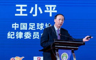 南方周末：卓爾送款30萬，李鐵未罰球童爭球。