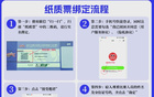 8月30日，呼倫貝爾學(xué)院體育場蒙超賽事，門票12元，老幼免費。