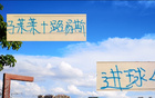去年馬萊萊申花鋒線外援42球，今年半程未達30球。