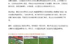 拜合拉木、王鈺棟破門(mén)，U22國(guó)足勝東帝汶2-1