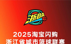 今日17點(diǎn)準(zhǔn)時(shí)開(kāi)票，勿失良機(jī)！