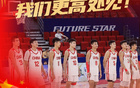 中國U16男籃敗澳奪亞，創(chuàng)近7年最佳
