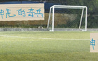 楊皓宇進步快，U23亞洲杯三戰(zhàn)，山東賽場或成奇兵。