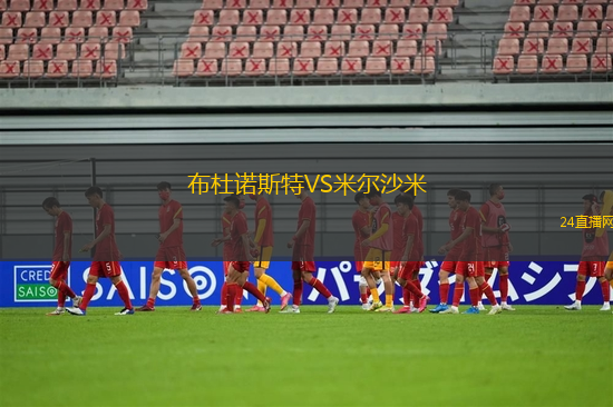 布杜諾斯特VS米爾沙米