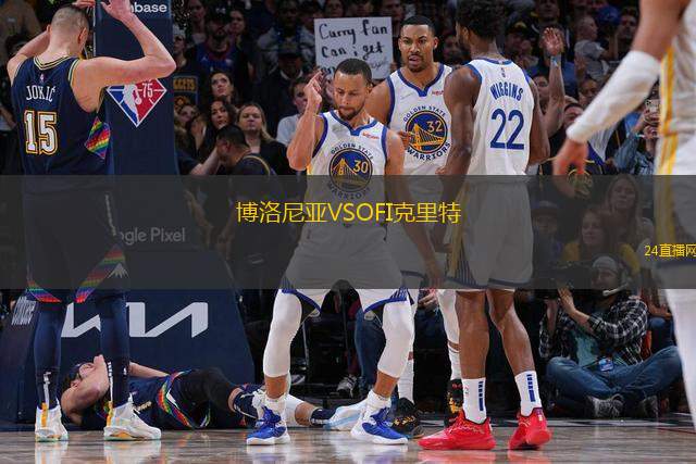 博洛尼亞VSOFI克里特