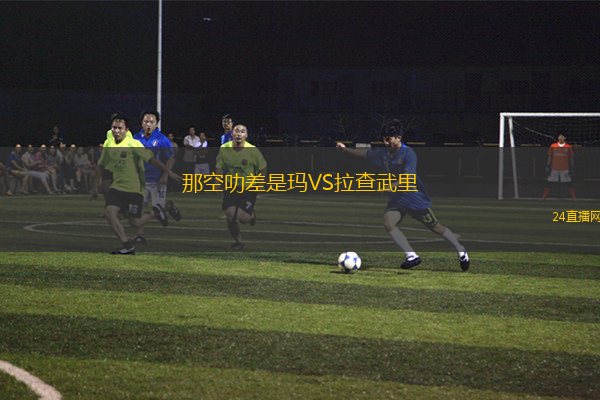 那空叻差是瑪VS拉查武里