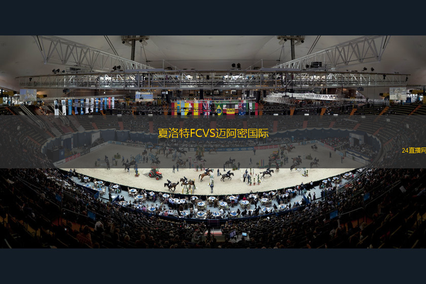 夏洛特FCVS邁阿密國際